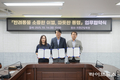 인천 서구, 반려동물 장례문화 정착 위해 지역 장묘업체와 업무협약 체결