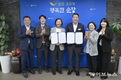 순창군-농어촌청소년육성재단, 청소년 성장 지원 협약 체결