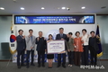 인천대 독어독문학과 법인 GLC, 학교 발전 위해 1천500만원 기부