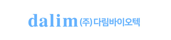 다림바이오텍, 비타민D 제품·정보 한눈에 보는 ‘디카맥스’ 홈페이지 론칭