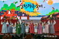 제20회 순창장류축제, 20년 전통의 깊은 맛으로 성황리에 막 내려