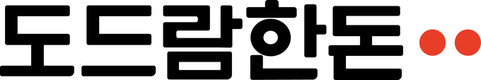 도드람한돈, '우리말 우수상표' 국립국어원장상 수상