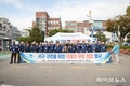 인천 서구, 인천시자동차전문정비사업조합 서구지회와 함께 자동차 무료 점검 행사 가져
