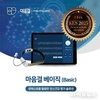 비웨이브(주), ‘KES 2025 이노베이션 어워즈’ 수상