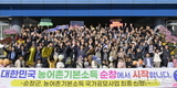순창군, 농어촌 기본소득 시범지역 최종 선정