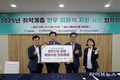 한우협회, 4년 연속 서울시 영유아 한우 이유식 지원