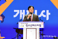 강화군 청소년 페스티벌, 밴드·노래·댄스로 꾸민 축제형 무대로 개최