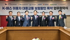 KB손해보험, 국토교통부와 K-패스 연계 자동차 보험 혜택 제공 협약 체결