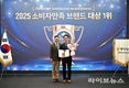 구리웰니스건강검진센터, 2025 소비자가 뽑은 최우수 검진기관으로 2년 연속 선정