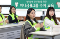 하나금융그룹, 임직원 수어교육으로 청각장애 인식 개선 나서
