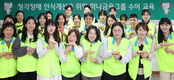 하나금융그룹, 임직원 수어교육으로 청각장애 인식 개선 나서