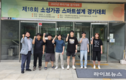 남인천폴리텍, 전국 소성가공 스마트설계대회서 4명 수상