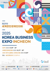인천대 RISE사업단, 세계한인경제인대회서 글로벌 산학협력 홍보