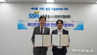 보건복지부공무원노조·서울시사회복지협의회, 복지협력 강화 업무협약 체결