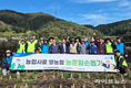 농협사료, '農心天心' 정신으로 농업인과 함께하는 상생 실천