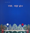 [전시]
