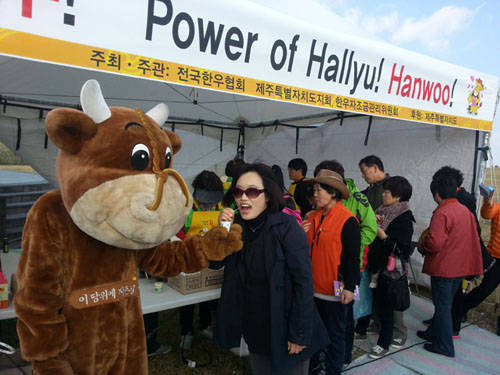 제주도 성산일출봉을 찾은 중국인관광객이 한우불고기를 맛보며 즐거워하고 있다. 