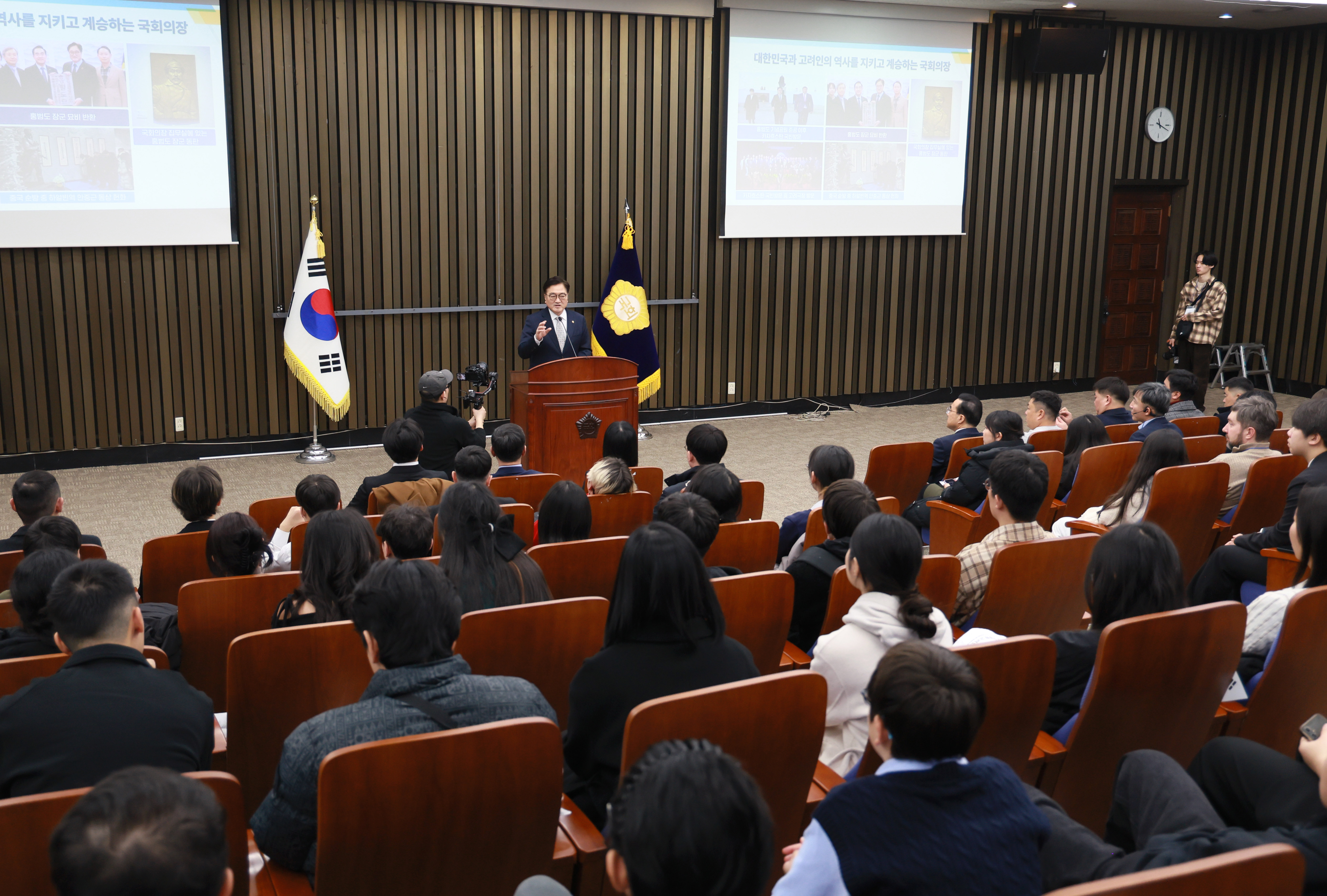 우원식 의장, 고려인 학생·청년 국회초청 강연