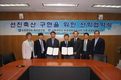 농협축산연구원-서울대, 선진축산 구현 산학협약 체결