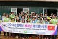 농협재단 해외봉사단, 베트남에서 행복 전파
