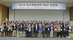 검역본부, 연구역량강화 R&D 연찬회 개최