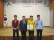 전국 대학생 산림기술 경진대회서 강원대 최우수상 수상