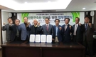 친환경축산협회, 한우협동조합연합회와 MOU 체결