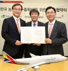 '신선 농산물 항공수출 지원' 상생협력 업무협약