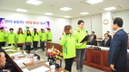 농협재단 장학생 봉사단 발대식 개최