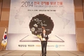 이보균 대표, ‘2014 한국 경제를 빛낸 인물’ 리더십경영 수상