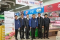 육우자조금, 농협성남유통센터 입점 축하 행사