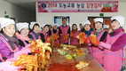 생활개선충북연합회, 김치 담가주기 행사 진행