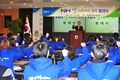 대학생 홍보대사 'NH 영 서포터즈' 5기 발대식 개최