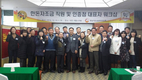 한돈유통홍보위원·인증점 대표자 워크샵 개최