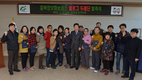 충북 블로그 두레단 발족식 개최
