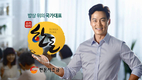 예능 대세 이서진·홍진영…한돈자조금 TV광고 온에어