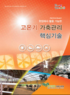 “무더위 가축관리 핵심 기술 꼭 읽어보세요!”
