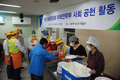 농협, 서울역 무료급식소 봉사활동 전개