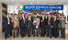 “더 나은 미래위해 한우개량·농장관리 철저하게 이뤄져야”