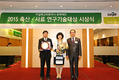 카길애그리퓨리나 문화재단 ‘2015 축산·사료 연구기술대상’ 시상