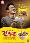 ‘오뚜기 진짬뽕’ 출시 50일만에 1,000만개 판매 돌파