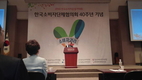 소비자단체협의회 창립 40주년 기념식 개최
