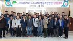 ‘세이팜’ 영농조합법인 창립총회 개최