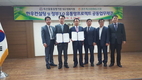 축평원 대구경북·경주축협, 한우 컨설팅 업무협약