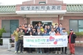 축평원 충북지원, 1사1촌 농촌마을 가꾸기 행사