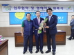 제천 마을 명예이장으로 위촉된 농협 임직원