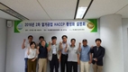 '16년도 2차 알가공업 HACCP 활성화  설명회 개최