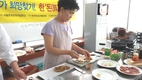 “한‘돈(豚)’의 맛 - 쿠킹클래스” 큰호응