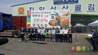 한국김치, 중국 수출 물꼬를 트다