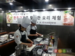 서울호서전문학교 호텔조리과 한우고기 요리체험 실시